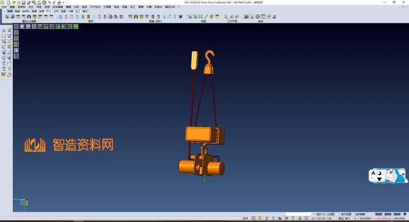 悬臂吊 吊具,NeadPay,第1张 悬臂吊 吊具,XSMJGZ_SW_0115.png,NeadPay,第1张
