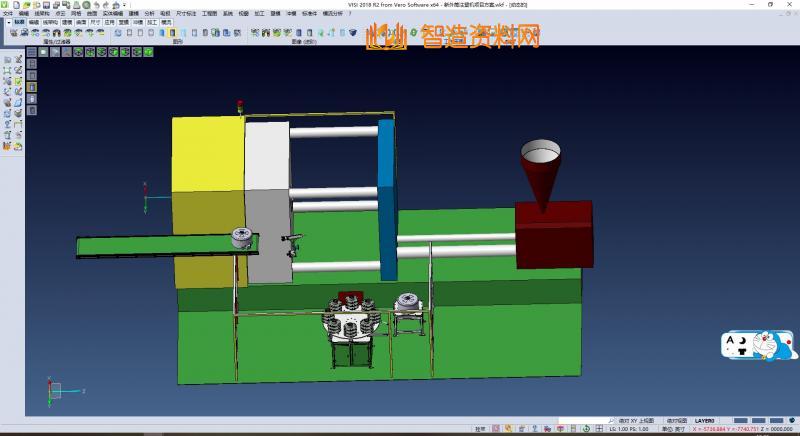 新外筒注塑机项目方案,NeadPay,注塑,项目,第1张 新外筒注塑机项目方案,XSMJGZ_SW_0117.png,NeadPay,注塑,项目,第1张