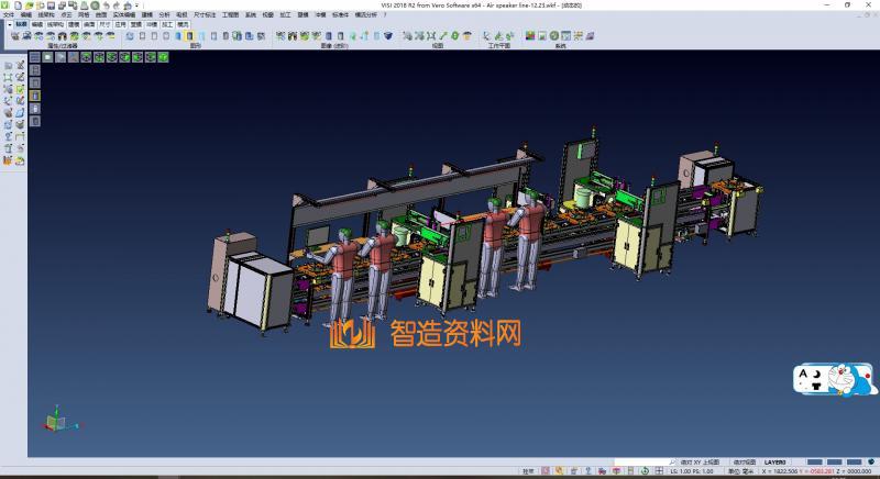 实用的非标半自动组装线、倍速输送链回流线,NeadPay,自动,非标,第2张 实用的非标半自动组装线、倍速输送链回流线,NeadPay,自动,非标,第2张