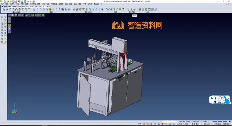 电池上料机、自动吸取上料及放料设备,NeadPay,自动,设备,第2张 电池上料机、自动吸取上料及放料设备,NeadPay,自动,设备,第2张