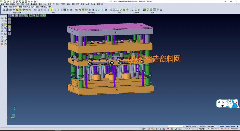 塑料注射模具,NeadPay,模具,塑料,第2张