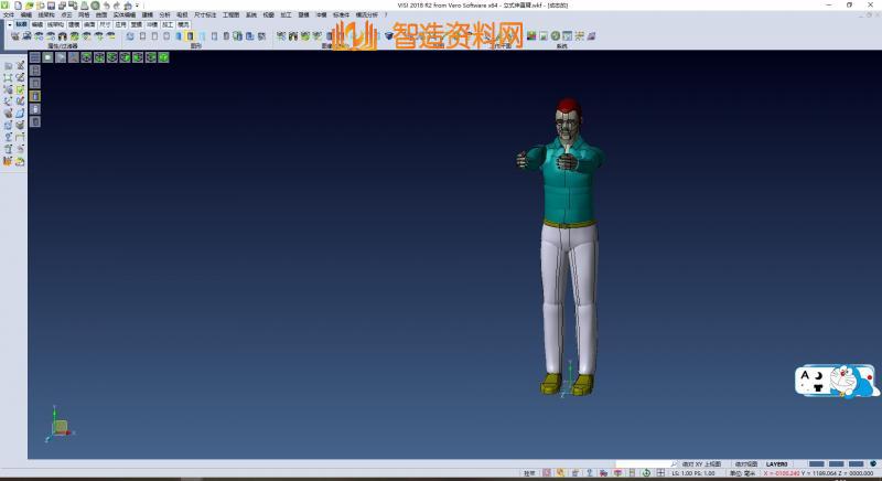 人体姿势(标准立式、立式伸直臂),NeadPay,第1张 人体姿势(标准立式、立式伸直臂),XSMJGZ_SW_0214.png,NeadPay,第1张