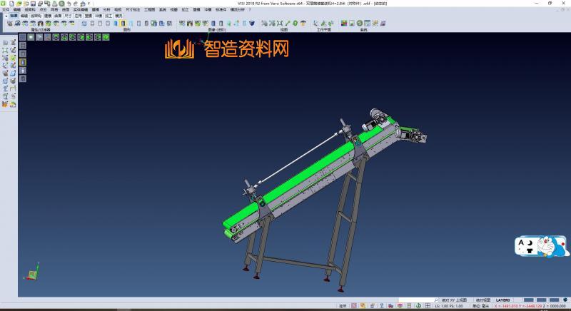 双驱联动输送机,NeadPay,第3张 双驱联动输送机,NeadPay,第3张