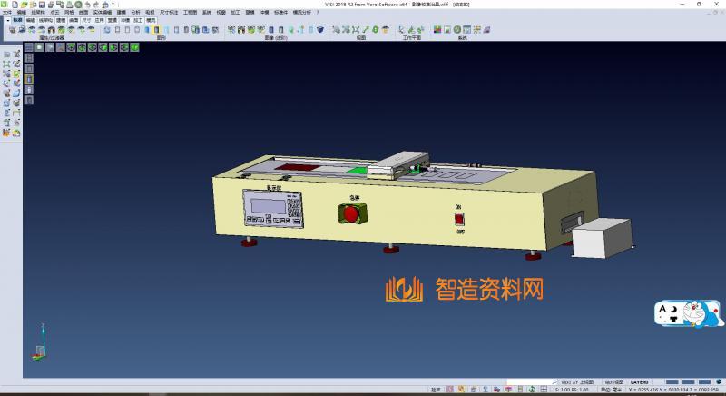 鼠标影像自动校准测试机,NeadPay,自动,鼠标,第2张 鼠标影像自动校准测试机,NeadPay,自动,鼠标,第2张