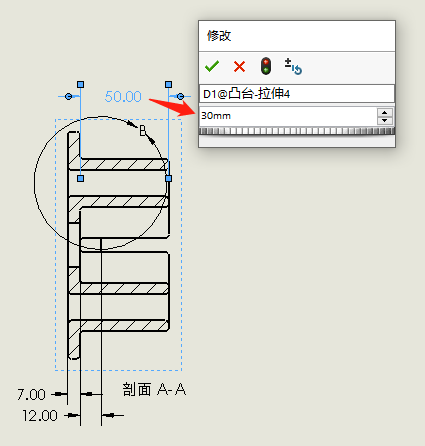 出工程图还在用CAD？不用！SOLIDWORKS这样出图更快速更准确,出工程图还在用CAD？不用！SOLIDWORKS这样出图更快速更准确,设计,产品,自动,第27张