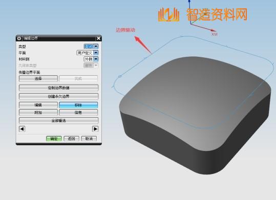 什么是多轴加工?与三轴的区别是什么?,加工,什么,多轴,第9张 什么是多轴加工?与三轴的区别是什么?,什么是多轴加工?与三轴的区别是什么?名师高徒魏老师带大家了解,加工,什么,多轴,第9张